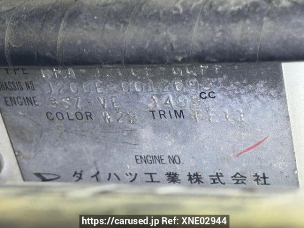 Used 2007 AT toyota rush J200E Image[5]