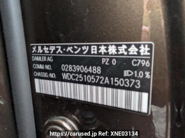 Used 2012 AT mercedes-benz r-class 251057 Image[11]