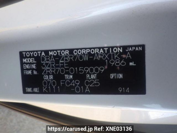 Used 2008 AT toyota noah ZRR70W Image[10]
