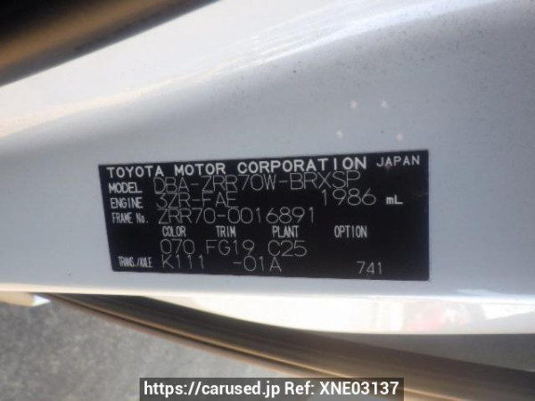 Used 2007 AT toyota voxy ZRR70W Image[10]