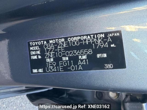 Used 2005 AT toyota wish ZNE10G Image[6]