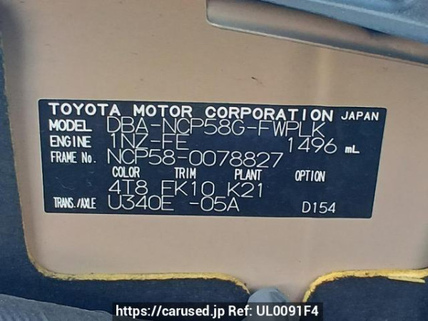 Used 2010 AT toyota succeed-wagon NCP58G Image[12]