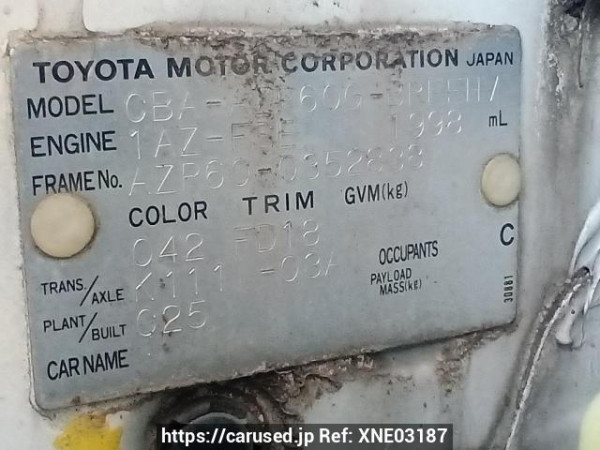 Used 2004 AT toyota voxy AZR60G Image[11]