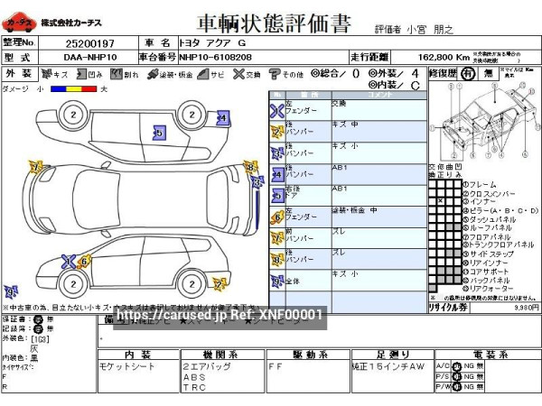 Used 2012 CVT toyota aqua DAA-NHP10 Image[3]
