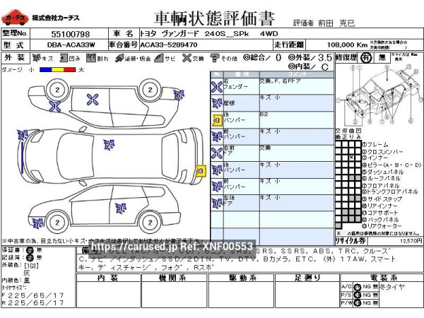 Used 2011 AT toyota vanguard DBA-ACA33W Image[3]