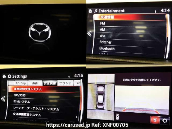 Used 2018 AT mazda atenza 3DA-GJ2FP Image[4]