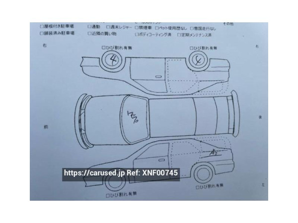 Used 2019 AT toyota crown-hybrid 6AA-AZSH20 Image[1]