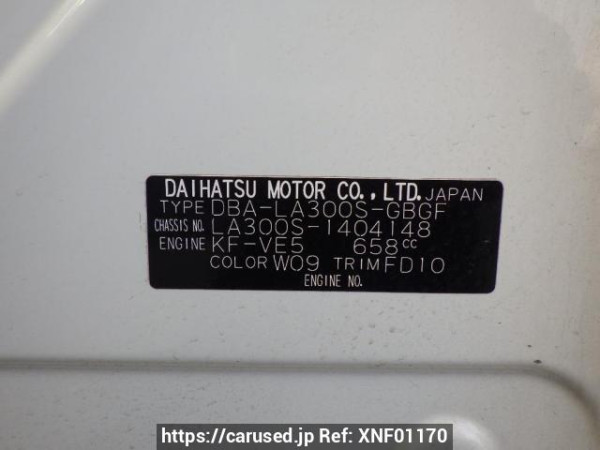 Used 2016 AT daihatsu mira-e-s LA300S Image[11]