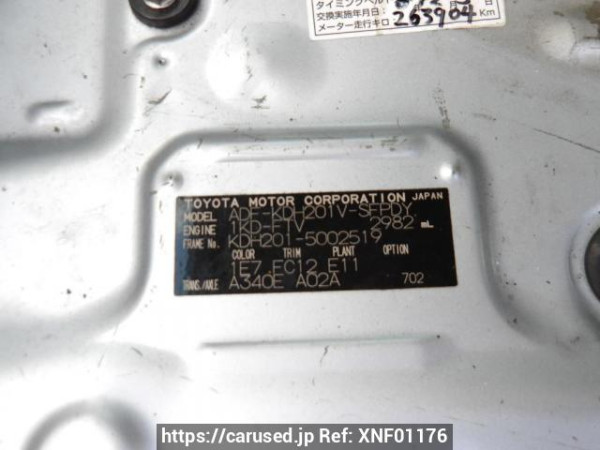 Used 2008 AT toyota hiace-van KDH201V Image[11]