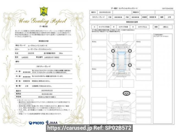 Used 2025 AT daihatsu move-canbus LA850S Image[1]