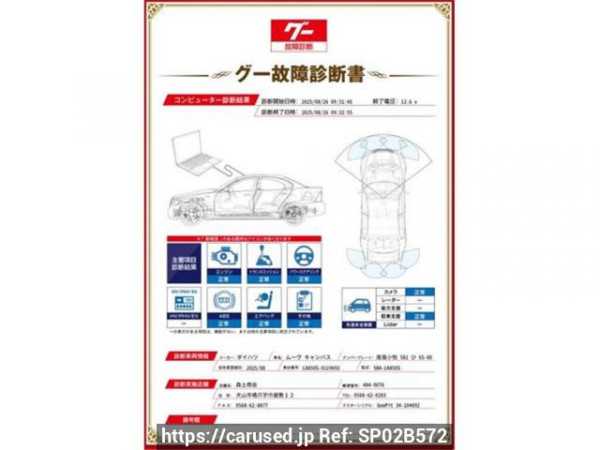 Used 2025 AT daihatsu move-canbus LA850S Image[2]