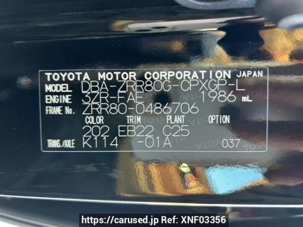 Used 2019 AT toyota esquire ZRR80G Image[10]
