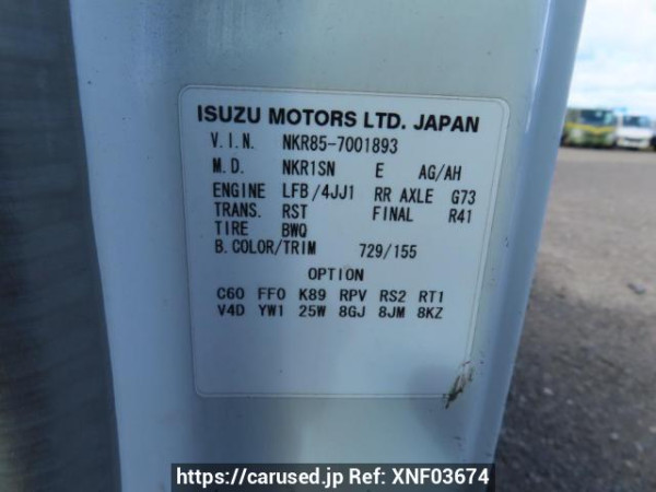 Used 2007 MT isuzu elf-truck NKR85AD Image[27]