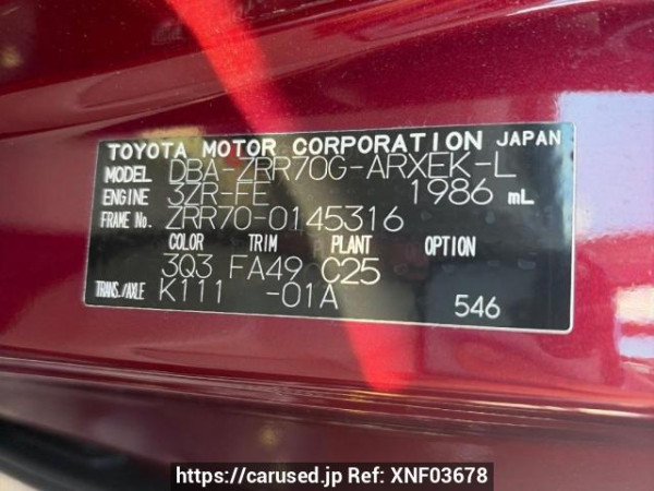 Used 2008 AT toyota noah ZRR70G Image[6]