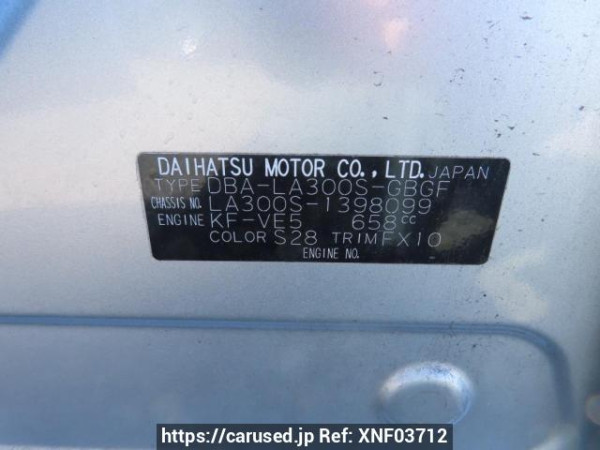 Used 2016 AT daihatsu mira-e-s LA300S Image[12]