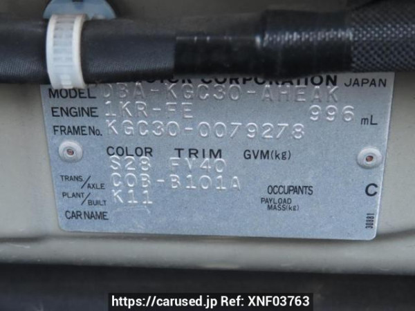 Used 2011 AT toyota passo KGC30 Image[12]