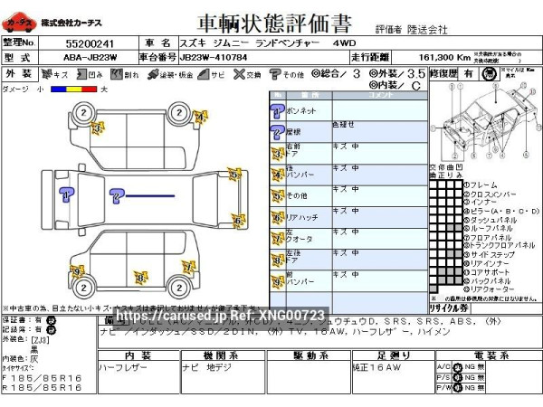 Used 2005 AT suzuki jimny ABA-JB23W Image[3]