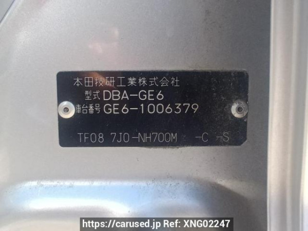 Used 2007 AT honda fit GE6 Image[12]