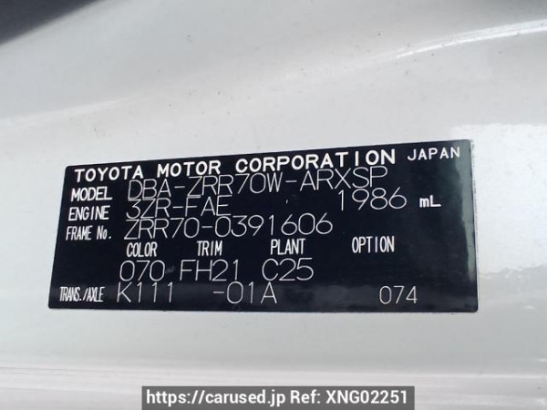 Used 2010 AT toyota noah ZRR70W Image[11]
