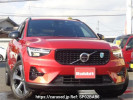 Volvo XC40 XB420TXCM