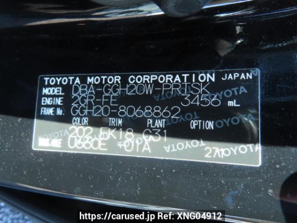 Used 2012 AT toyota alphard GGH20W Image[11]