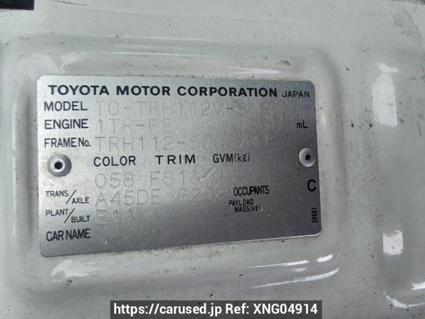 Used 2003 AT toyota regiusace-van TRH112V Image[11]