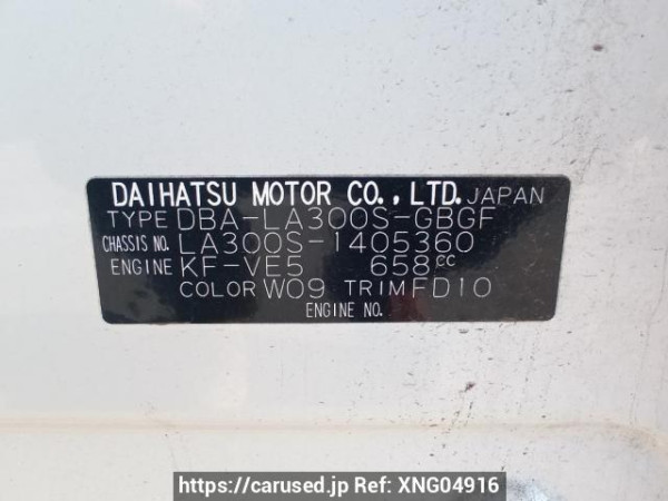 Used 2016 AT daihatsu mira-e-s LA300S Image[11]