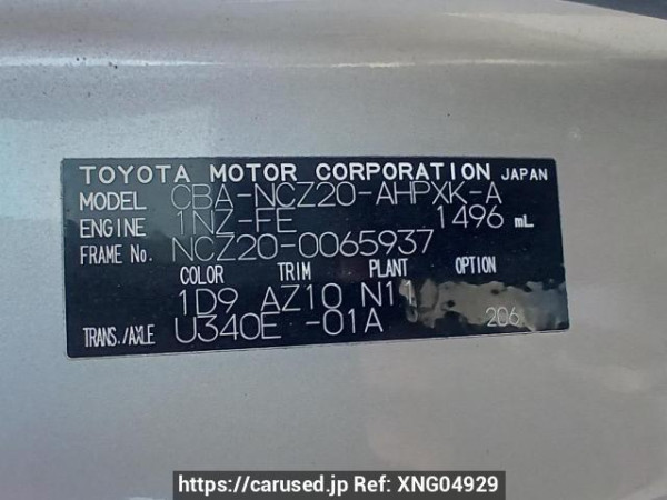 Used 2004 AT toyota raum NCZ20 Image[11]