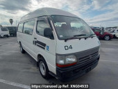 Toyota Hiace Commuter