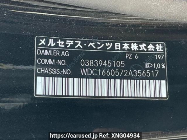 Used 2014 AT mercedes-benz m-class 166057 Image[10]