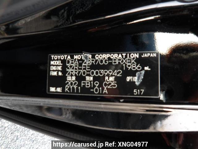 Buy Used 2007 Toyota Voxy ZRR70G (XNG04977) - Carused.jp