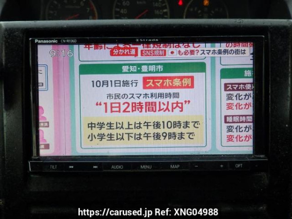 Used 2004 AT nissan x-trail NT30 Image[23]