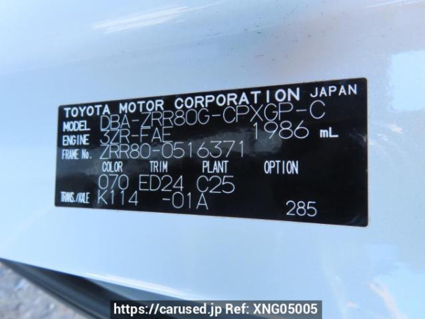 Used 2019 AT toyota esquire ZRR80G Image[12]