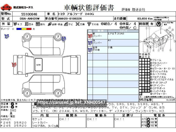 Used 2011 AT toyota alphard DBA-ANH20W Image[3]