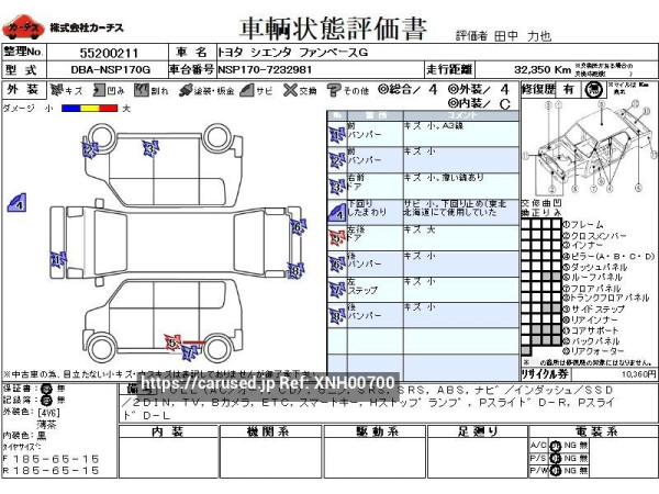Used 2019 AT toyota sienta DBA-NSP170G Image[3]