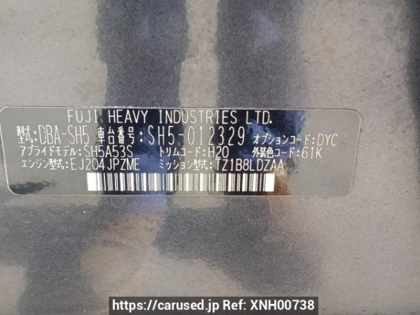 Used 2008 AT subaru forester SH5 Image[11]