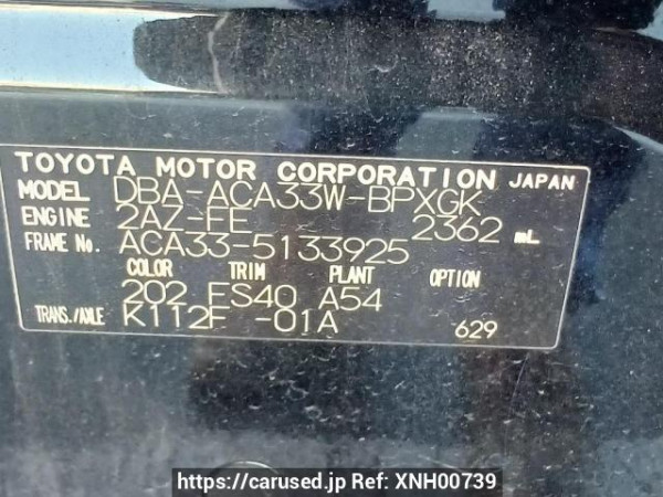 Used 2007 AT toyota vanguard ACA33W Image[11]