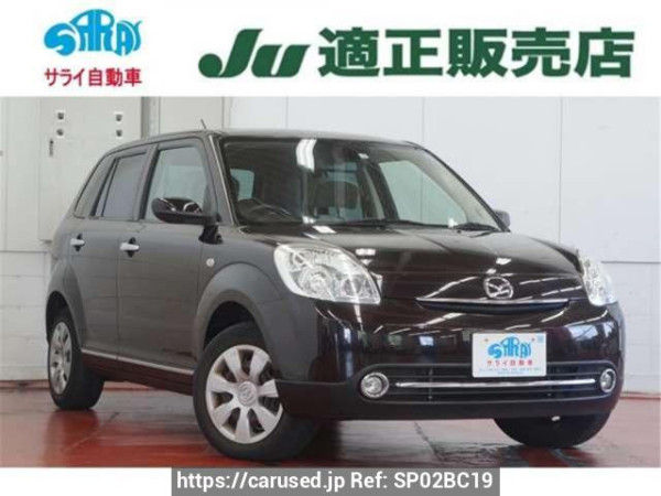 Used 2011 AT mazda verisa DC5W Image[2]