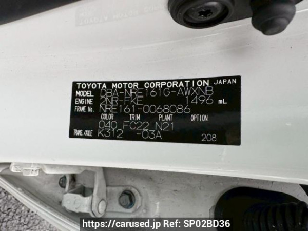 Used 2018 AT toyota corolla-fielder NRE161G Image[10]