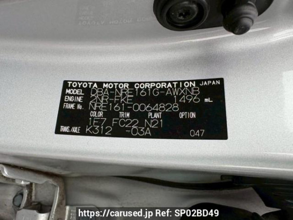 Used 2018 AT toyota corolla-fielder NRE161G Image[10]