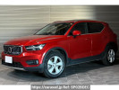 Volvo XC40 XB420TXCM