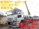 Mitsubishi Fuso null FV60VZ