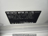 Used 2009 AT daihatsu mira L275S Image[5]