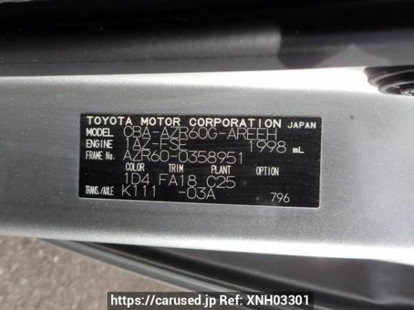 Used 2004 AT toyota noah AZR60G Image[8]