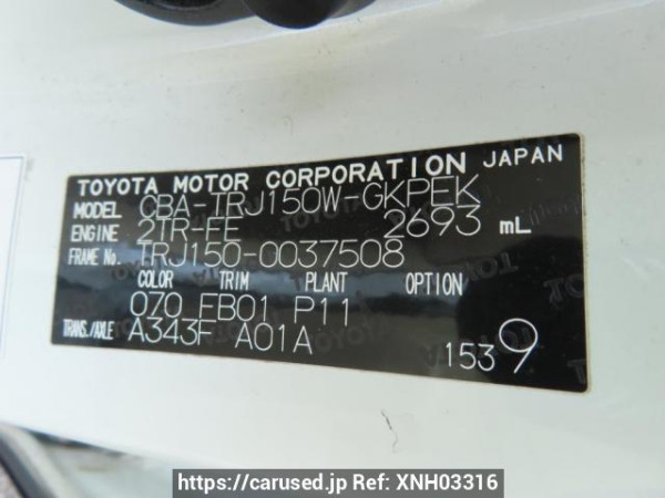 Used 2013 AT toyota land-cruiser-prado TRJ150W Image[12]