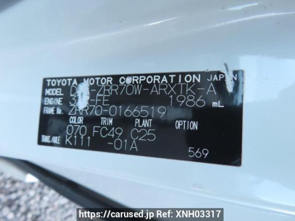 Used 2008 AT toyota noah ZRR70W Image[12]