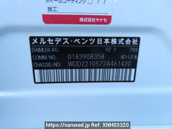 Used 2012 AT mercedes-benz s-class 221057 Image[12]