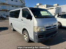 Toyota Hiace Van TRH200V