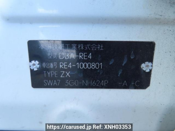 Used 2007 AT honda cr-v RE4 Image[12]