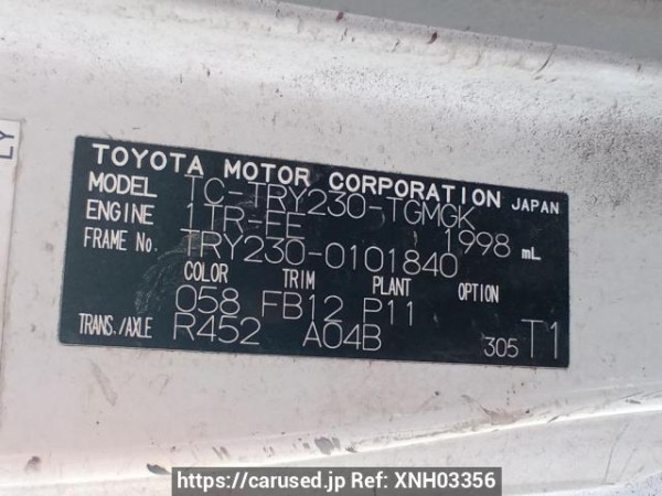 Used 2005 MT toyota dyna-truck TRY230 Image[11]